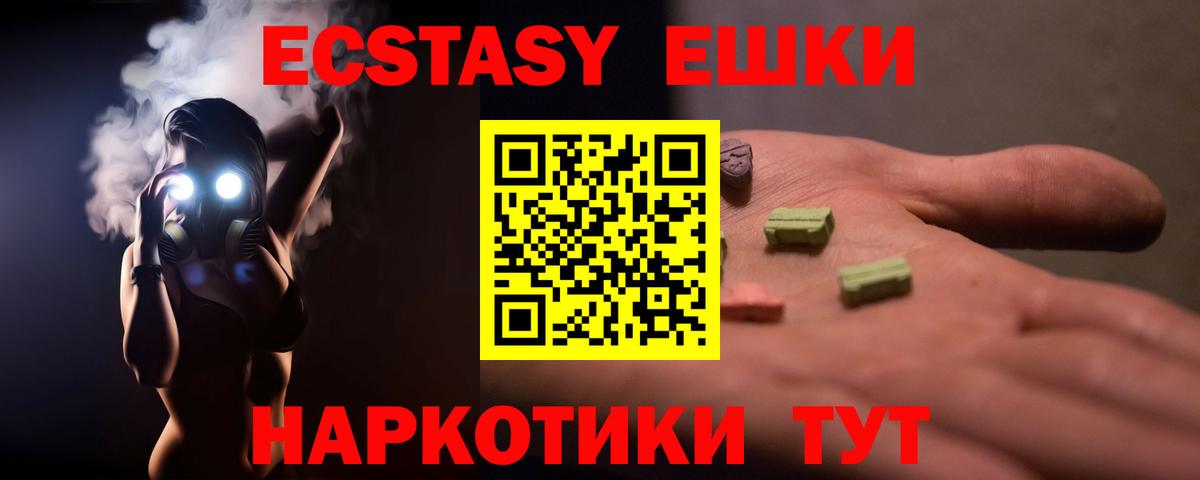 Экстази бентли Горячий Ключ