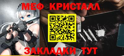 таблы Малгобек