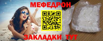 прущая мука Малоярославец