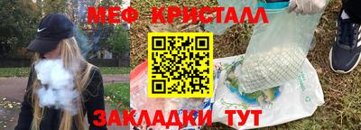 таблы Малгобек