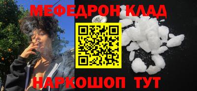 таблы Малгобек