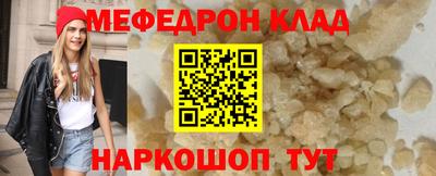 прущая мука Малоярославец
