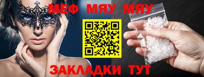прущая мука Малоярославец