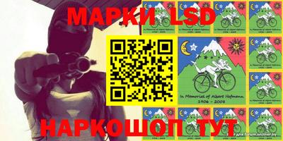 таблы Малгобек