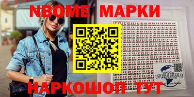дмт Мариинск