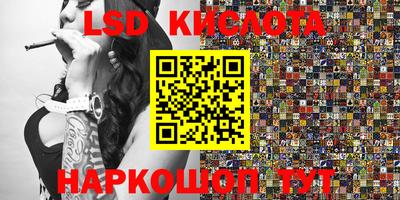 дмт Мариинск