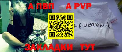 прущая мука Малоярославец