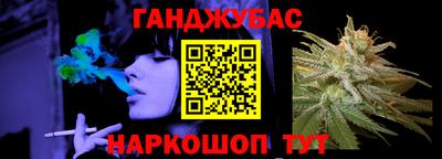 таблы Малгобек