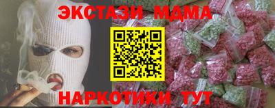 прущая мука Малоярославец