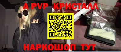 таблы Малгобек
