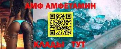 таблы Малгобек