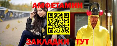 таблы Малгобек