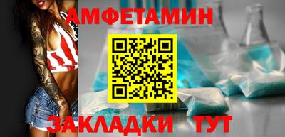 таблы Малгобек