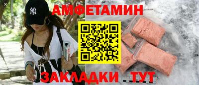 дмт Мариинск
