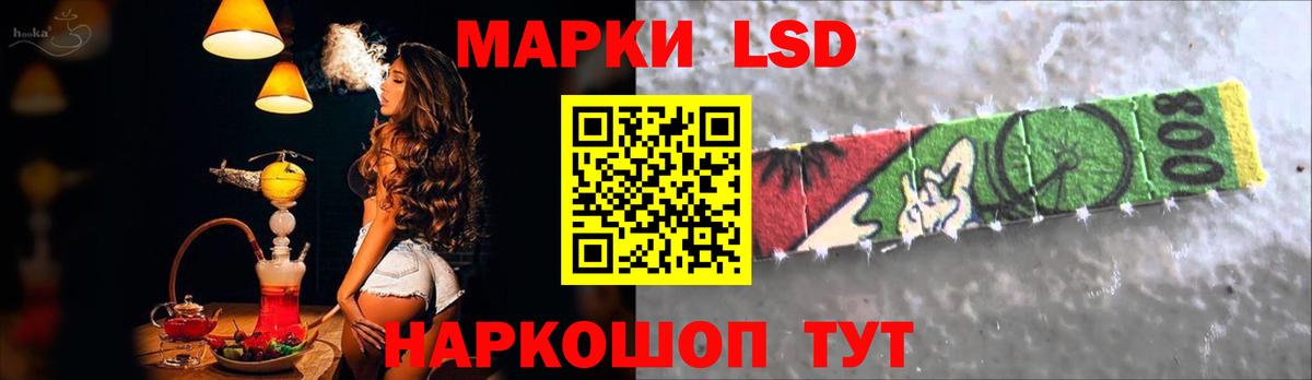 LSD-25 экстази кислота  ЛСД экстази  Горячий Ключ  Лсд 25 экстази ecstasy  Вход с VPN 