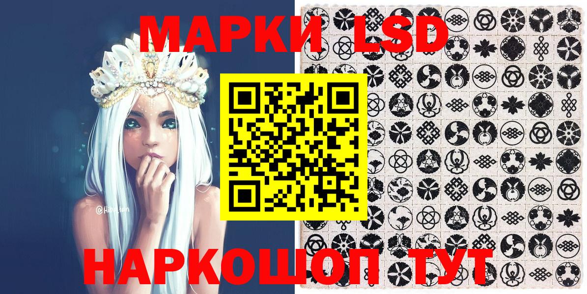 Марки N-bome 1500мкг Горячий Ключ