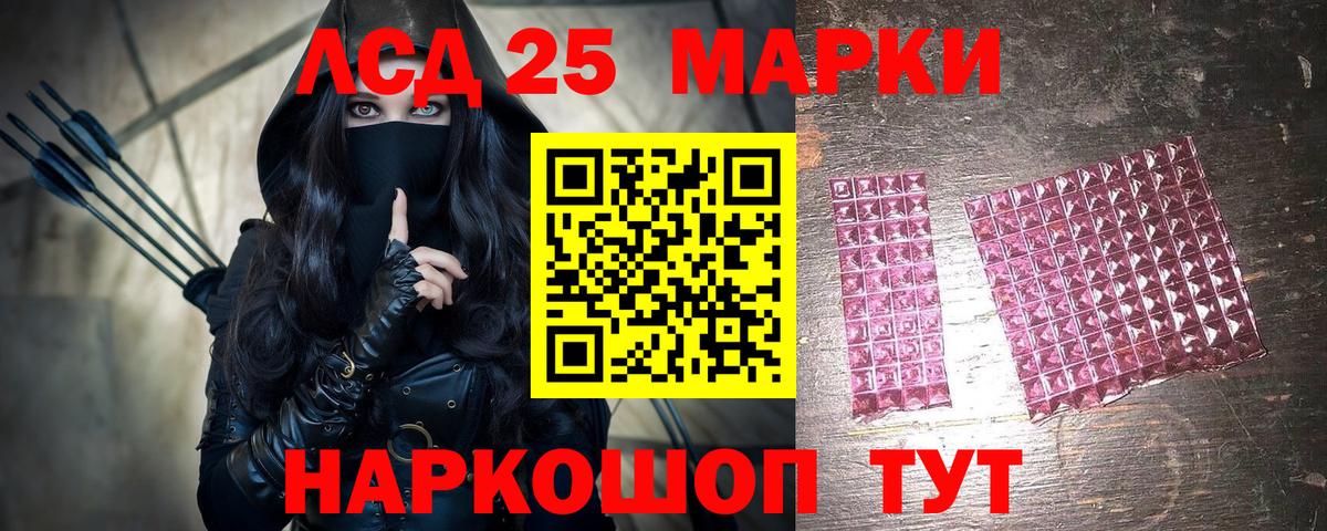 закладка  Вход с VPN  Марки NBOMe 1500мкг  Горячий Ключ  Марки NBOMe 1500мкг 