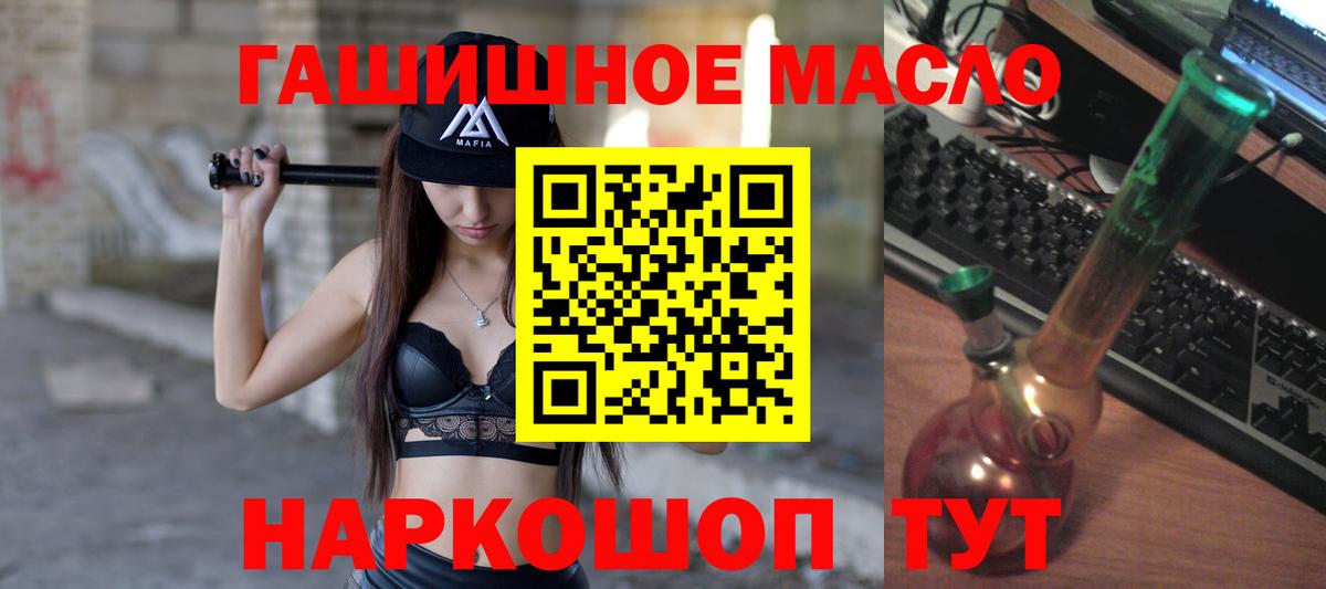 Горячий Ключ  ТГК Wax  купить  сайты  Вход с VPN  Дистиллят ТГК Wax 