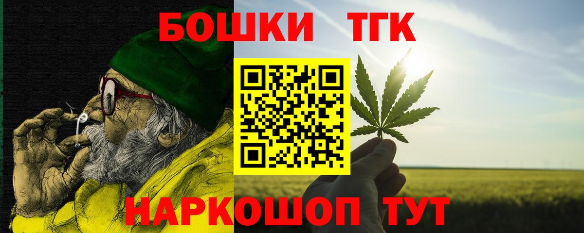 Шишки марихуана SATIVA & INDICA  Конопля конопля  Марихуана Bruce Banner  Шишки марихуана MAZAR  Горячий Ключ  Вход с VPN 